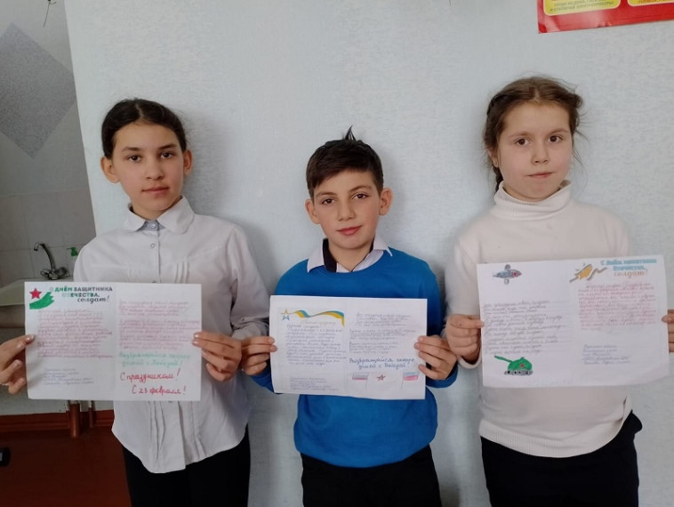 #МыВместе #ПисьмаСолдатам #РДДМ #ПоздравьЗащитника.
